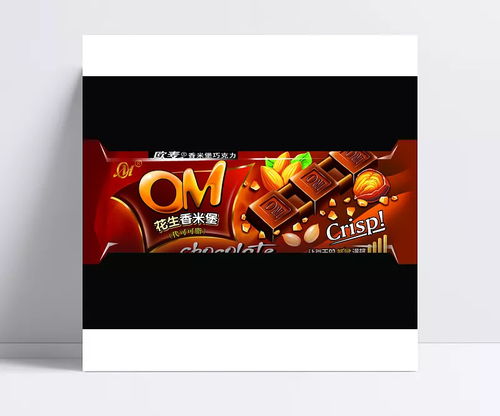 巧克力包装设计 欧麦,花生,杏仁,广告设计模板,psd素材,黑色,巧克力,包装设计,食品包装,包装设计,设计图库 刘志远